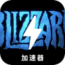 暴雪游戏永久免费梯子