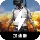 吃鸡永久免费梯子