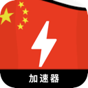 中国永久免费梯子