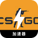 CSGO永久免费梯子