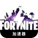堡垒之夜永久免费梯子