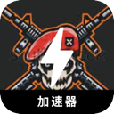 FPS游戏永久免费梯子