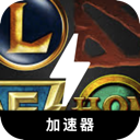 MOBA游戏永久免费梯子