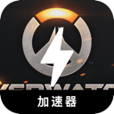 守望先锋2永久免费梯子