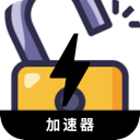 破解版永久免费梯子