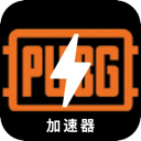 绝地求生永久免费梯子
