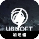 育碧游戏永久免费梯子