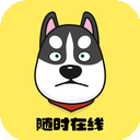 迅狗永久免费梯子